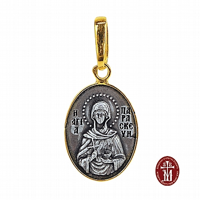 C.2399, Saint Paraskevi Silver Pendant