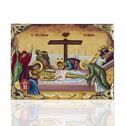 ΝΓ1050, LAMENTATION Lithography Mount Athos