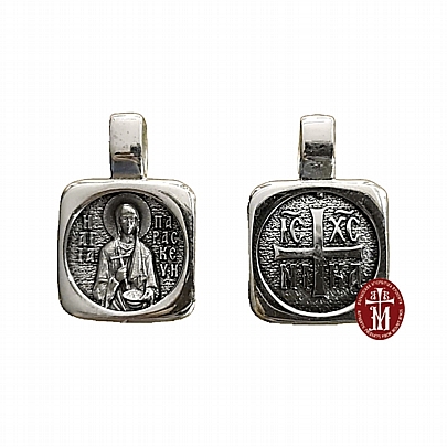 C.2492, Silver Agia Paraskevi Pendant