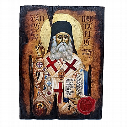 C.2544, SAINT NECTARIUS SILK PRINTS Mount Athos