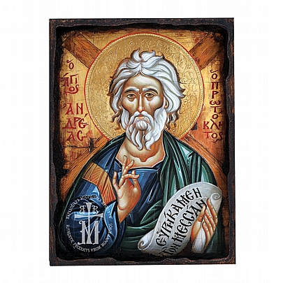 SAINT ANDREAS THE FIRST CALLED | Mount Athos