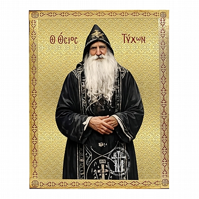 C.3041, Ο ΑΓΙΟΣ ΠΑΠΑΤΥΧΩΝ | ΑΓΙΟ ΟΡΟΣ