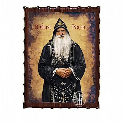 K135-1001, SAINT PAPATYCHON | Mount Athos