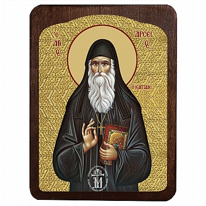 C.3055, Άγιος Αρσένιος | Άγιον Όρος