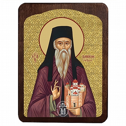 C.3056, Άγιος Διονύσιος εν Ολύμπο| Άγιον Όρος