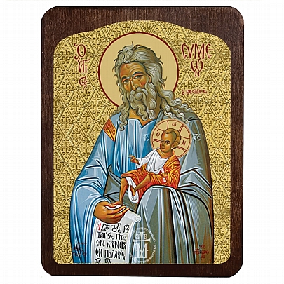 C.3057, Ο ΑΓΙΟΣ ΣΥΜΕΩΝ ΘΕΟΔΟΧΟΣ | ΑΓΙΟ ΟΡΟΣ