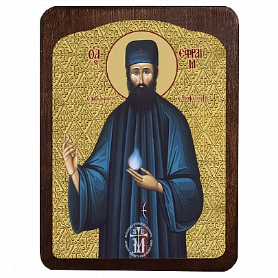 C.3062, Ο ΑΓΙΟΣ ΕΦΡΑΙΜ | ΑΓΙΟ ΟΡΟΣ