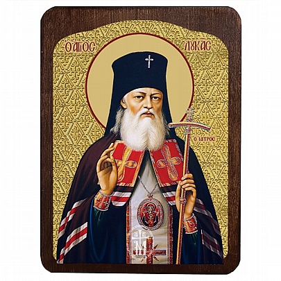 C.3063, Άγιος Λουκάς ο Ιατρός | Άγιον Όρος