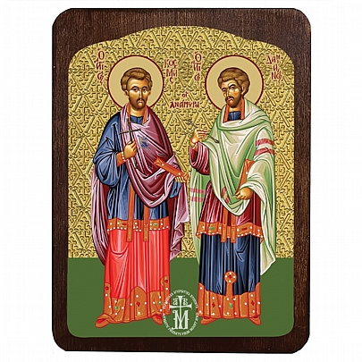 C.3065, ΟΙ ΑΓΙΟΙ ΑΝΑΡΓΥΡΟΙ | Άγιον Όρος