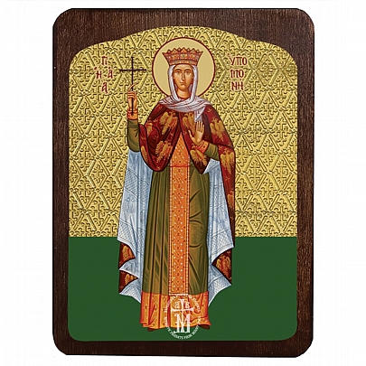 C.3069, Saint Hypomone | Mount Athos