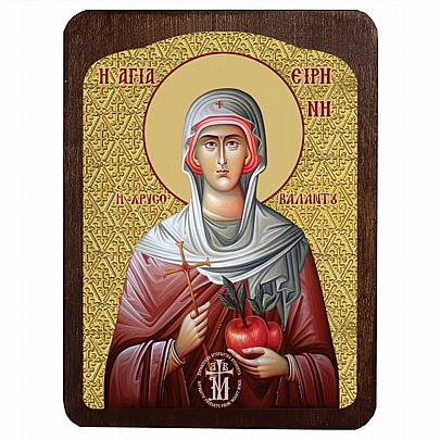 C.3070, Saint Irene Chrysovalantou | Mount Athos