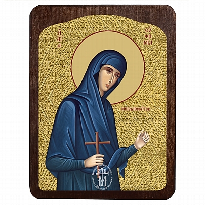 C.3071, Saint Chryssi Mount Athos