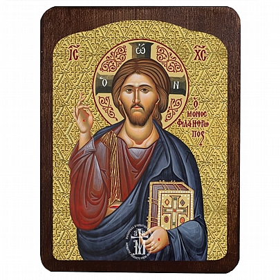 C.3079, Ο Μόνος Φιλάνθρωπος | Άγιον Όρος