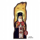 N308-21 | Saint Luke of Crimea Mount Athos	 : 1