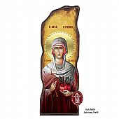 N308-37 | Saint Irene Chrysovalantou Mount Athos : 1