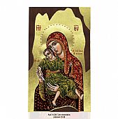 Α320-1 | Theotokos OF THE KYKKOS | Mount Athos	 : 1