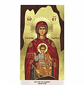 Α320-4 | Virgin Mary Eleftherotria | Mount Athos : 1