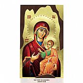 Α320-7 | Virgin Mary Portaitissa | Mount Athos : 1