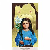 Α320-10 | Virgin Mary LITHOGRAPHY Mount Athos : 1