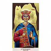 Α320-22 | Saint Irene the Great Martyr Mount Athos : 1