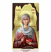 Α320-23 | Saint Irene Chrysovalantou Mount Athos : 1