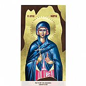 Α320-26 | Saint Martha Mount Athos : 1