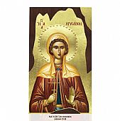 Α320-31 | Saint Chrysanthi Mount Athos	 : 1