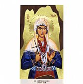 Α320-32 | Saint Chryssi Mount Athos	 : 1