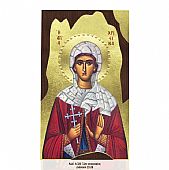 Α320-33 | Saint Christina Mount Athos	 : 1