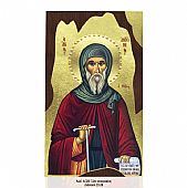 Α320-40 | SAINT ANTONIOS Mount Athos : 1