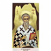 Α320-49 | Saint Cyprian | Mount Athos : 1