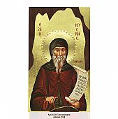 Α320-51 | Saint Kosmas of Aetolia |  Mount Athos : 1