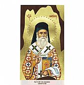 Α320-53 | SAINT NECTARIUS Mount Athos : 1