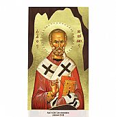Α320-55 | Saint Nicholas | Lithography Mount Athos	 : 1