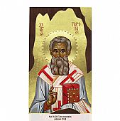 Α320-58 | Saint Parthenius Mount Athos : 1