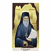 Α320-60 | Saint Porphyrios from Kavsokalyvia Mount Athos : 1