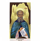 Α320-61 | SAINT SAVVAS Mount Athos : 1