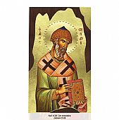 Α320-62 | Saint Spyridon Mount Athos : 1