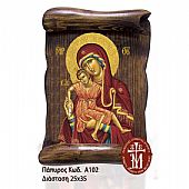 A102 | Theotokos Axion Esti Mount Athos : 1