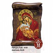 Α102-2 | Virgin Mary Glykofilousa Mount Athos : 1