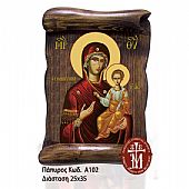 Α102-6 | Virgin Mary Odigitria | Mount Athos : 1