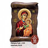 Α102-9 | Virgin Mary Portaitissa | Mount Athos : 1