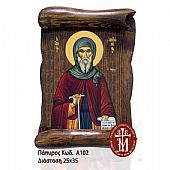 Α102-16 | SAINT ANTONIOS Mount Athos : 1