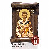 Α102-20 | SAINT ELEFTHERIOS Mount Athos : 1