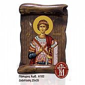 Α102-22 | Saint George  Mount Athos : 1