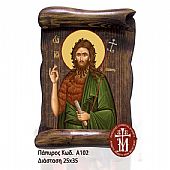 Α102-25 | Saint John the Baptist | Mount Athos : 1