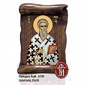 Α102-27 | Saint Cyprian | Mount Athos : 1