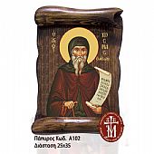 Α102-28 | Saint Kosmas of Aetolia |  Mount Athos : 1