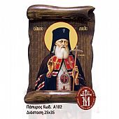 Α102-29 | Saint Luke of Crimea  Mount Athos	 : 1