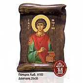 Α102-35 | SAINT PANTELEIMON Mount Athos	 : 1